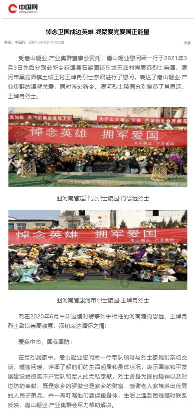 拯救落难小鸟